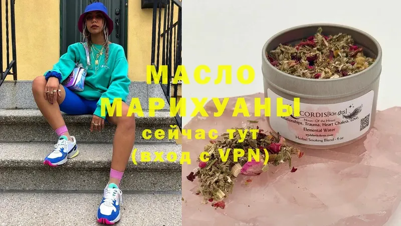 ТГК Wax  Рязань 